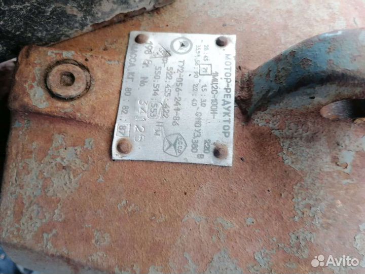 Редуктор 1мц2с-100н