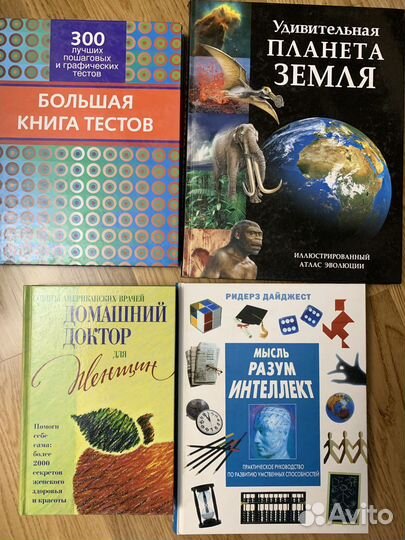 Книги