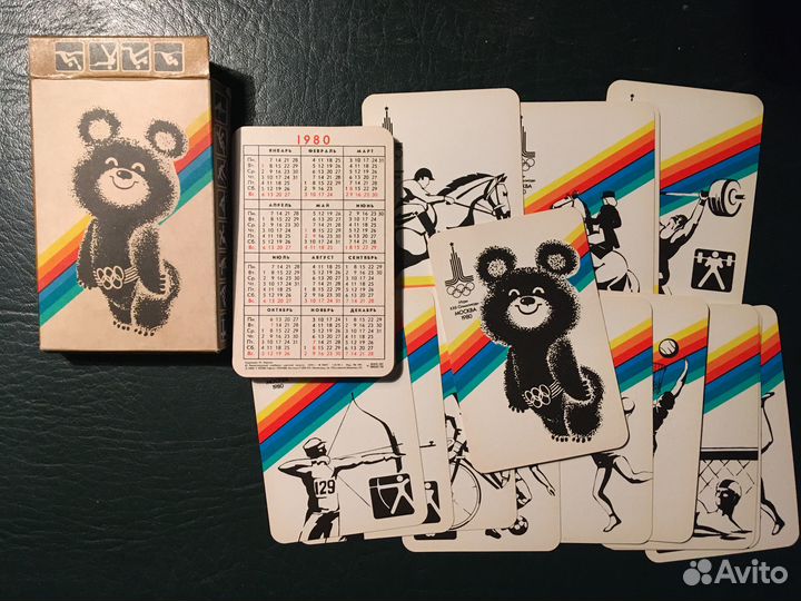 Карты и календари СССР