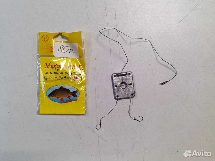 Макушатник