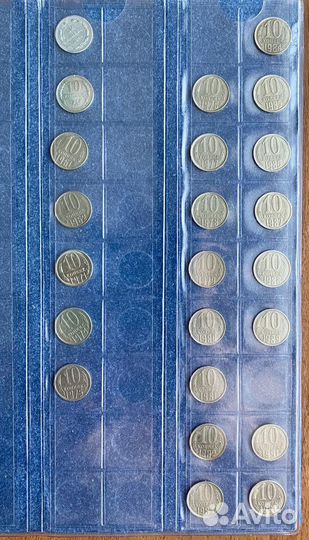 Монеты СССР и РФ. Регулярные выпуски из обращения