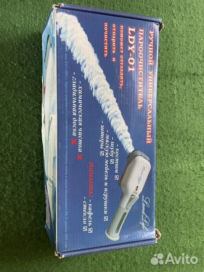 Пароочиститель отпариватель ручной