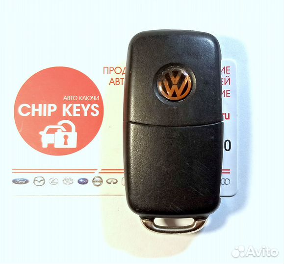 Ключ зажигания Фольксваген Volkswagen 5K0837202AD