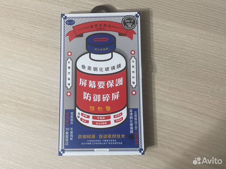 Защитное стекло iPhone 12mini