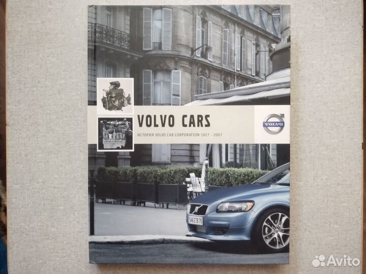 Книга История Volvo car Corporation 1927-2007