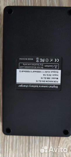 Зарядное и аккумуляторы Nikon EN-EL15