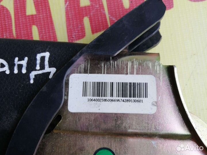 Рычаг ручника Geely Emgrand