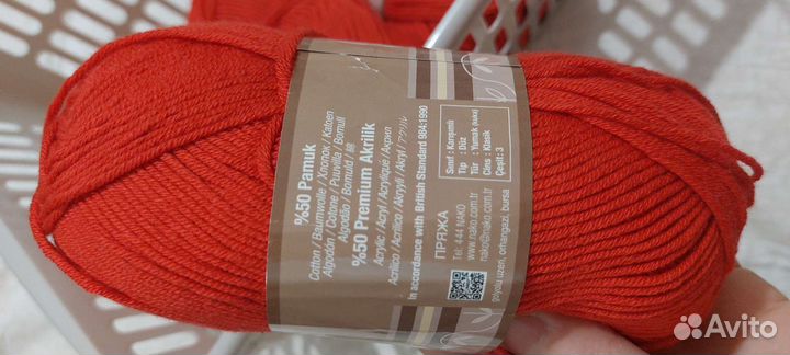 Пряжа для вязания
