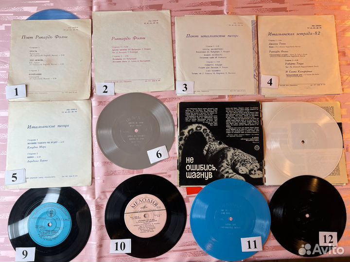 Пластинки гибкие советские