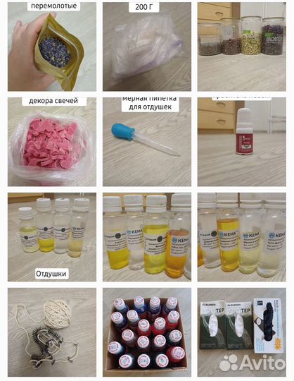 Готовый бизнес. Декор из гипса. Свечи