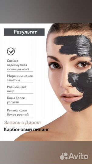 Перманентный макияж, ламинирование, velvet, пилинг