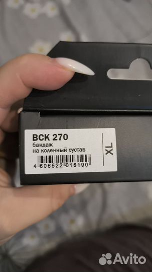 Ортез на коленный сустав