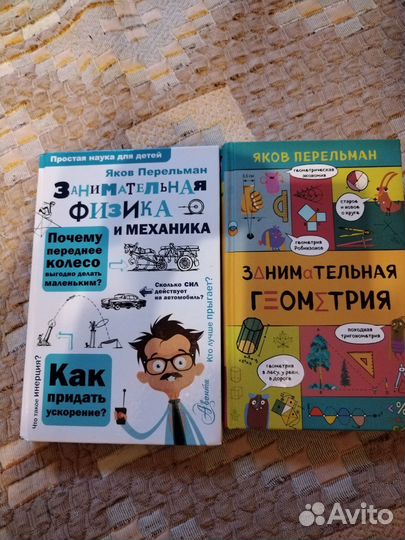 Энциклопедии для детей