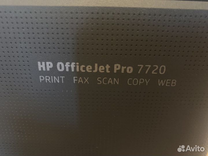 Мфу струйное HP OfficeJet Pro 7720, цветн., A3