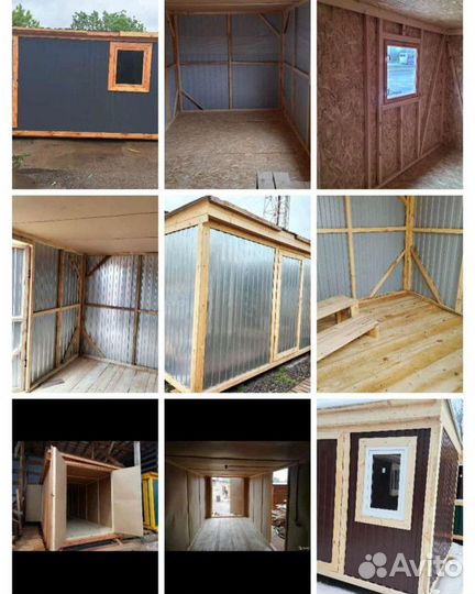 Вагончик бытовка