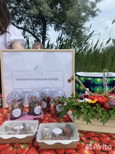 Клубника в шоколаде 24/7