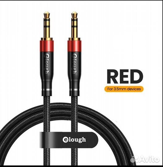 Aux-аудиокабель 3,5 мм