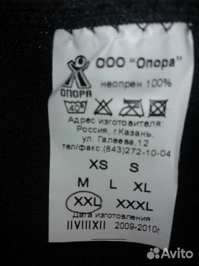 Тутор на коленный сустав