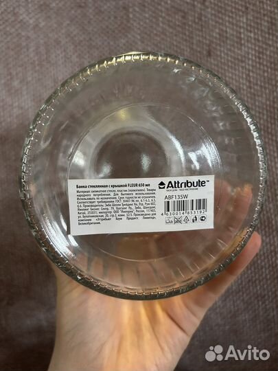 Банки стеклянные с крышкой fleur 650мл, 2шт