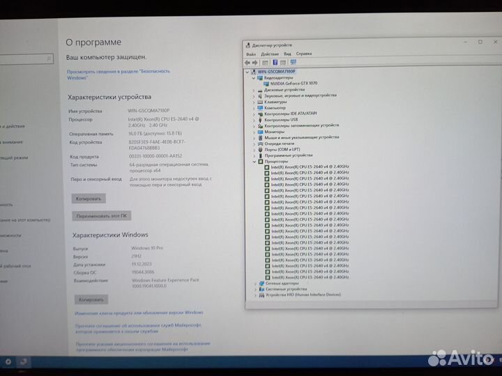Игровой пк Intel 10core/GTX1660 Super/16 gd/ssd256