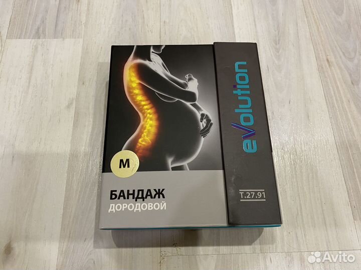 Бандаж дородовой Evolution