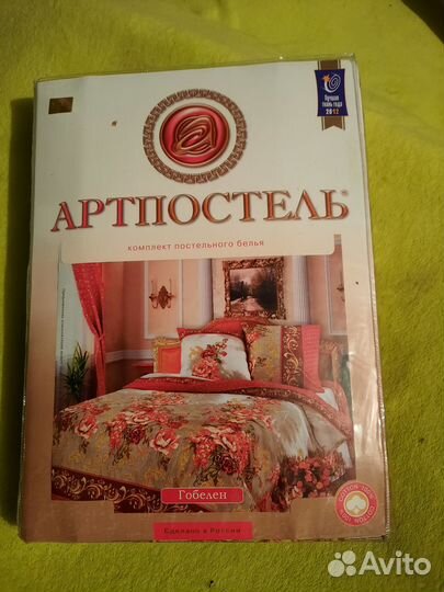 Комплект постельного белья евро хлопок бязь новый