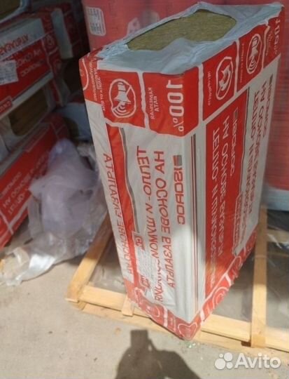 Утеплитель для стен, кровли,фасадов в Ассортименте