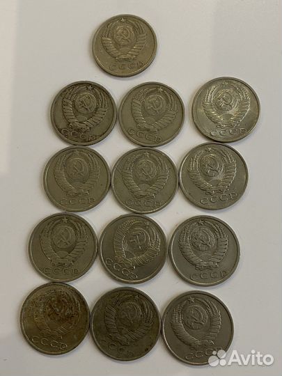 Монеты 15 копеек СССР 13 шт