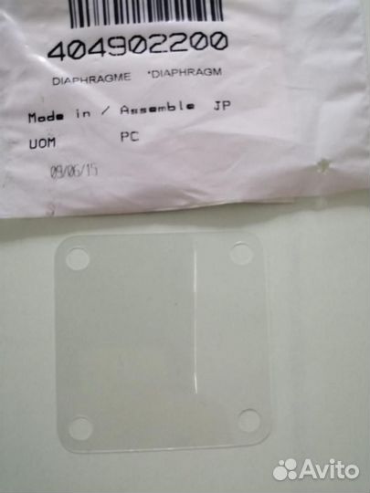 Прокладка (404902200)