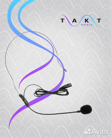 Volta U-2Х Радиосистема