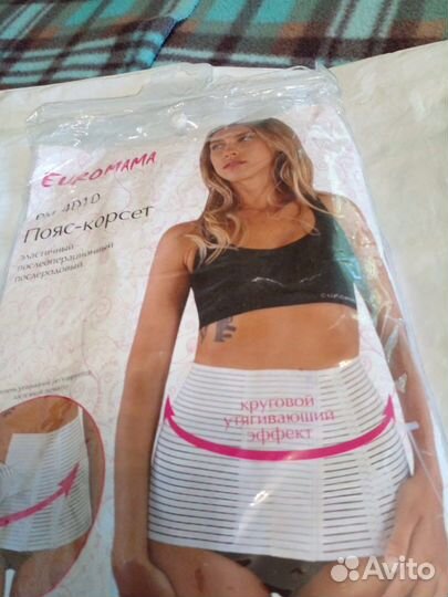Бандаж послеродовый пояс корсет, М