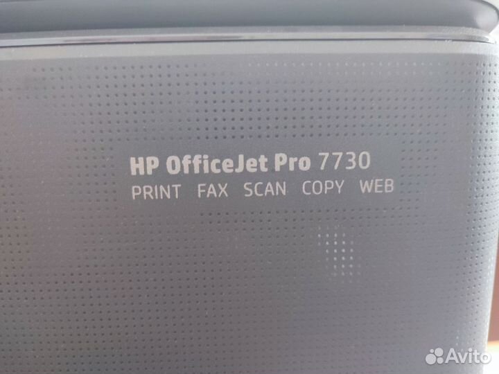 Hp officejet pro 7730