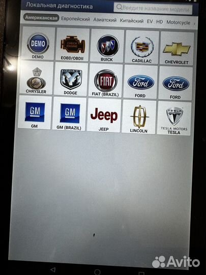 Лаунч х431 голо 4.0 С Планшетом в Кейсе