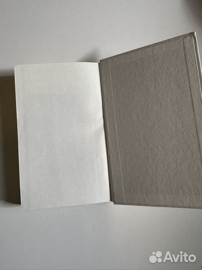 Беляев человек амфибия