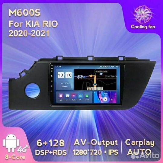 Штатная магнитола Kia Rio 4 19+ 8 ядер сим