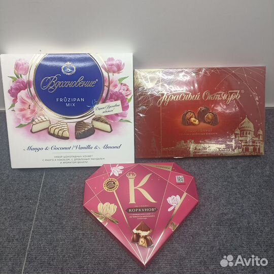 Конфеты в подарочных наборах, цена за 3 разных