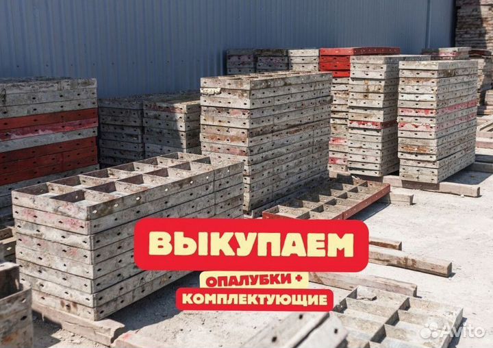 Балка строительная бдк