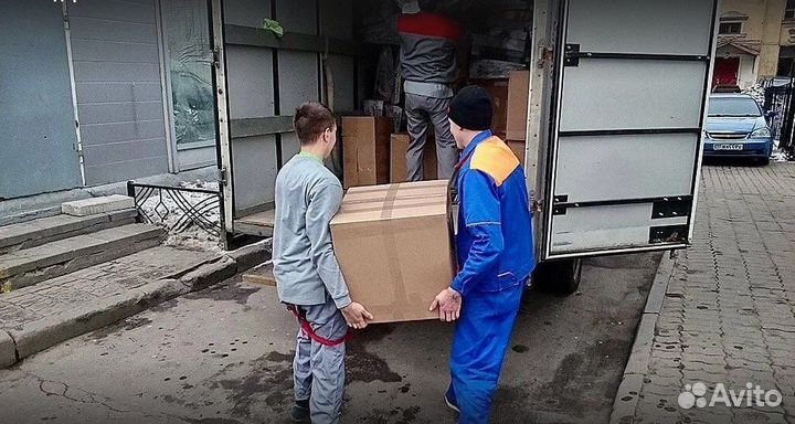 Грузчики Симферополь