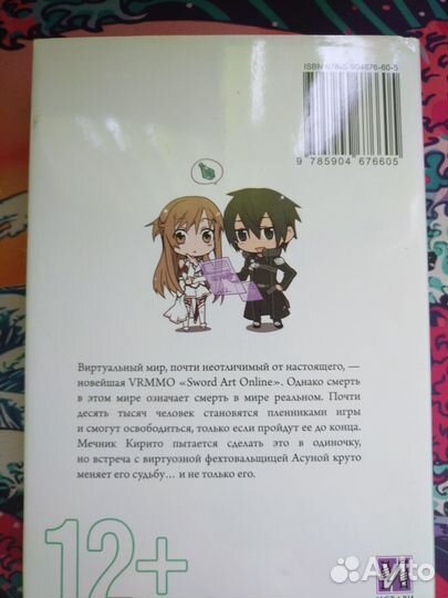 Аниме книги