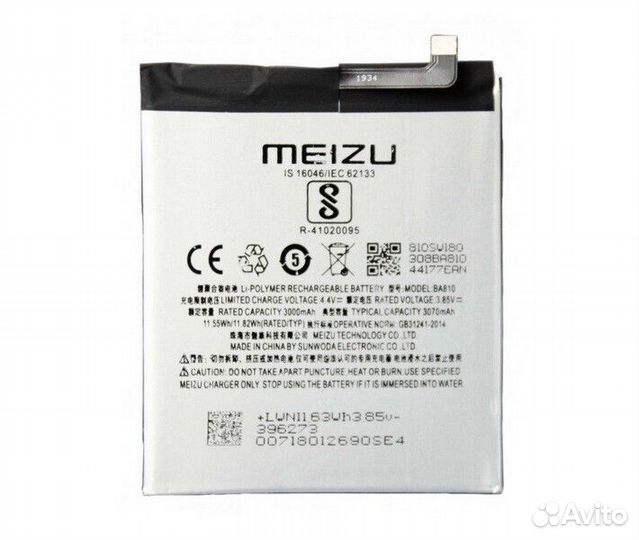 Аккумулятор для Meizu M8c (BA810) 3070 mah