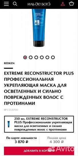 Kerastas Redken L'Oréal professional