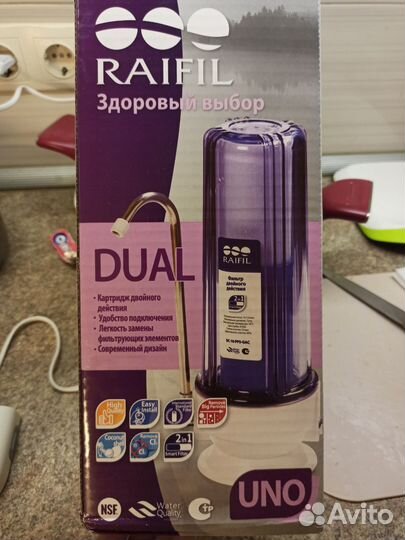 Фильтр для воды новый