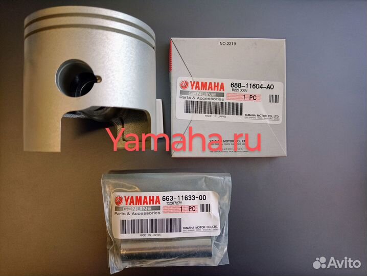 Yamaha 55 2Т поршневая группа 025