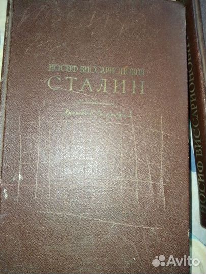 Сталин краткая биография