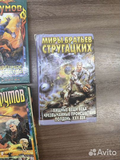 Книги Ник Перумов