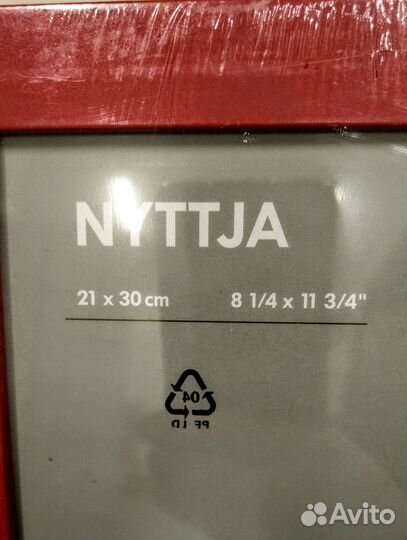 Рамка деревянная IKEA nyttja 20x30 см