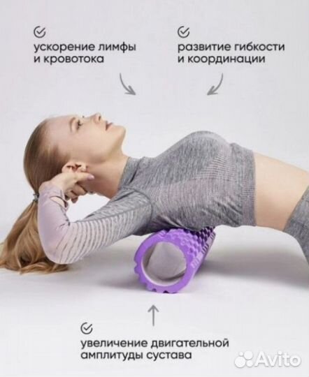 Массажный ролик, Массажер «Чудо-Ролик»