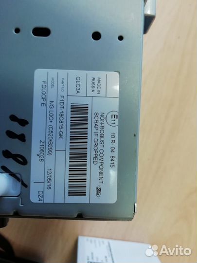 Шгу форд-куга 2