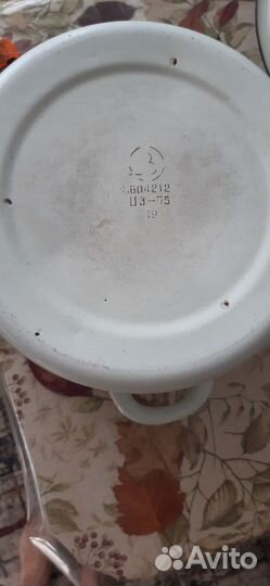 Кастрюля эмалированная СССР б/у