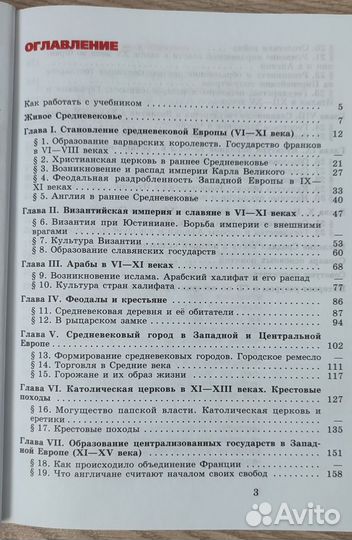 Учебники 5 6 7 класс география биология история